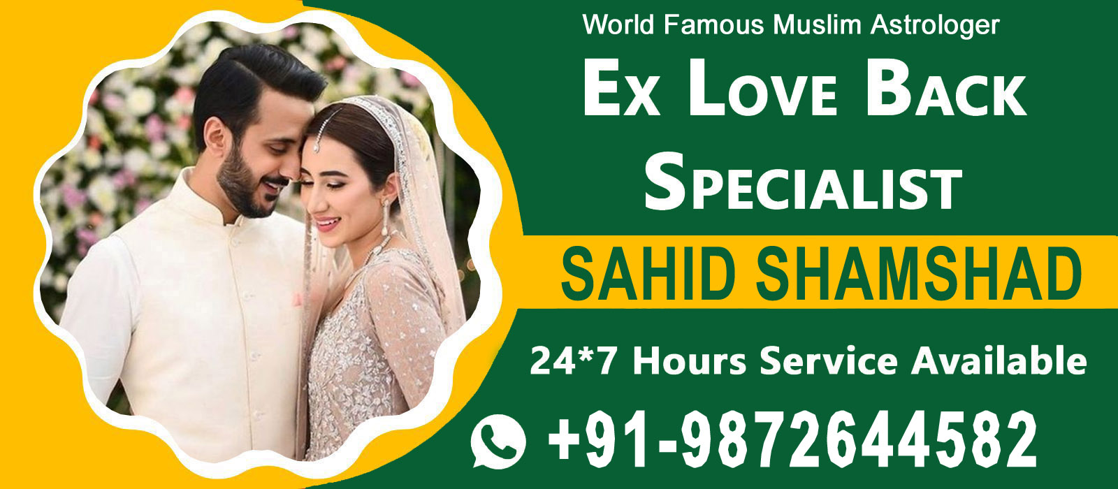 World Famous Sahid Shamshad +91-9872644582